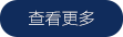鿴